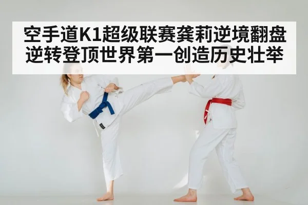 karate technique training