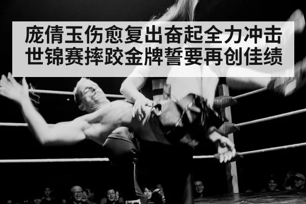 female wrestler training
